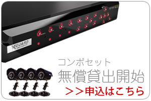 無償貸出